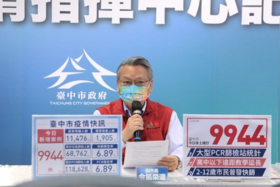 全面防堵疫情洪峰 令狐副市長:三管齊下做好防疫