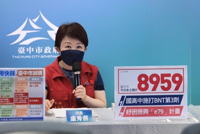 校園施打BNT第三劑明開打 盧市長:增進孩子防疫力不停歇