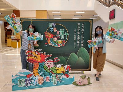 葫蘆墩文化中心「粽情眾藝慶端午」活動規劃親子闖關遊戲及手作活動