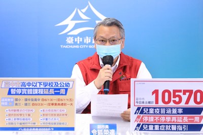 中市疫情高原期 令狐副市長:持續努力、防疫不鬆懈