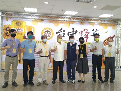 有11位獲特等獎、21位獲頭等獎、4位獲優良獎,共36位蜂農獲獎