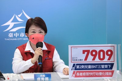 中市兒童BNT疫苗第二劑將開打 盧市長:周末設校園快打站