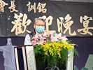 03 令狐榮達副市長致詞