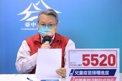 副市長令狐榮達今(26)日於疫情線上記者會表示,隨著疫情趨緩,疫苗覆蓋率穩定提高,台中市即將「有條件」進行實體課程