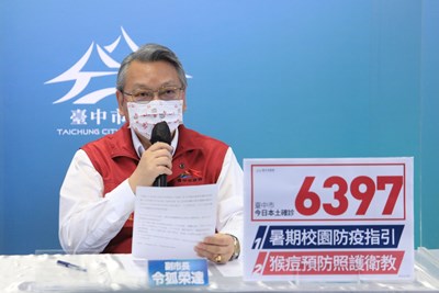 中市7月1日起 高中以下校園場地適度開放