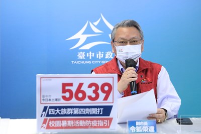 台中疫情緩降 7月2日校園快打站持續守護孩童健康