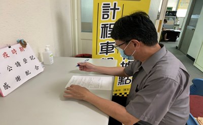 中市防疫物資費用補貼申請延長至7月31日