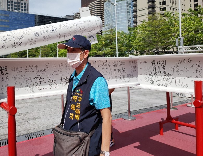 市政顧問何顧問參加市府廣場簽梁活動_220707_218