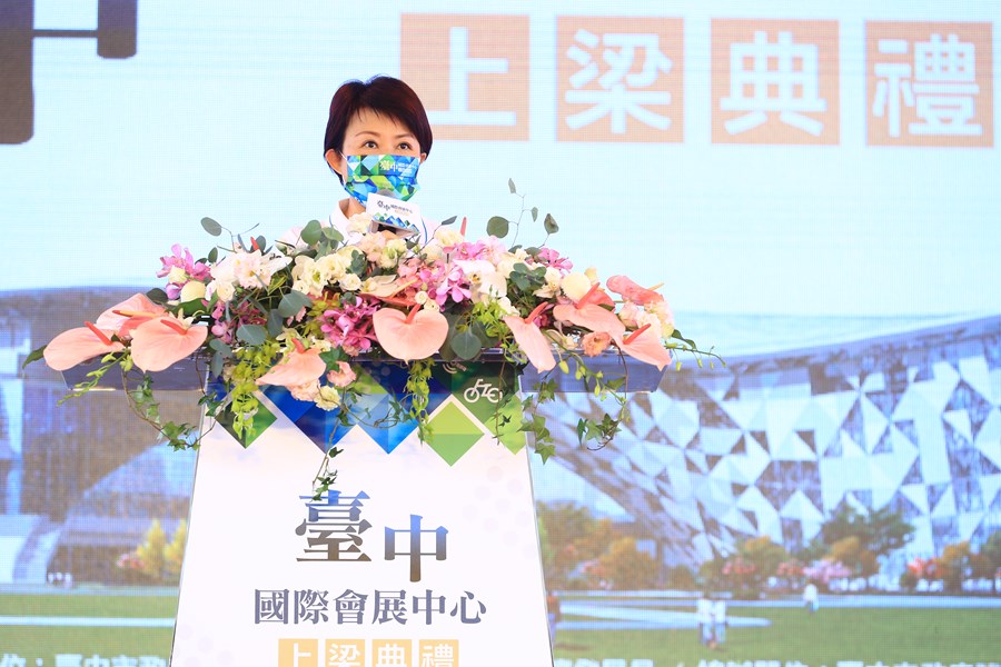 台中國際會展中心上梁-市長說明會展中心建設不易