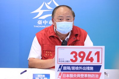 中市長輩第4劑疫苗覆蓋率六都第一 市府持續嚴守社區防線