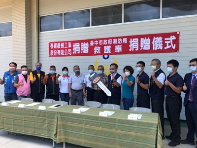 提升太平救護量能!春錫機械捐贈救護車嘉惠市民 活動照片1
