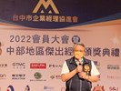 01 令狐榮達副市長致詞