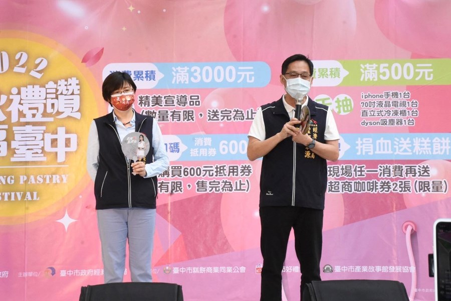 01 張峯源局長與黃于珊總幹事合影