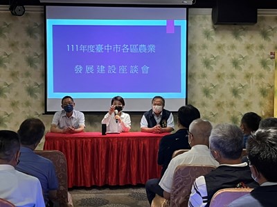盧市長主持農發建設座談 公私攜手推展產銷