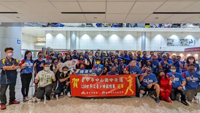 中市中山國中2022世界次青少棒賽奪冠凱旋歸 教育局長率隊接機