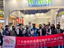 04 台灣連鎖加盟創業大展-台中展4