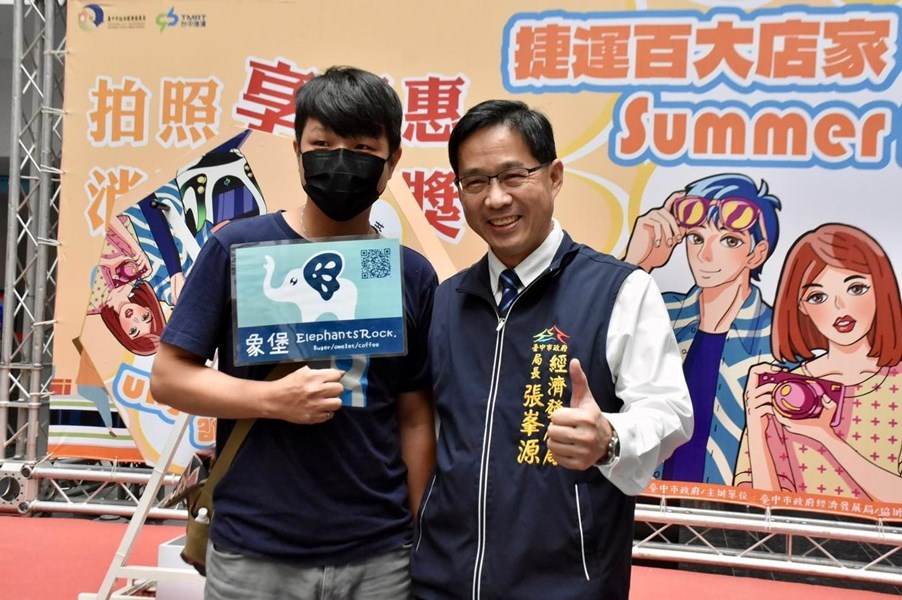 10 張峯源局長與捷運百大店家合影