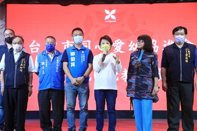 市長盧秀燕感謝協進會長期關心及推動各項幼教工作,對提升幼教服務品質貢獻良多