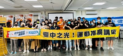 中市運動局辦「臺中之光」講座 鼓勵市民規律運動