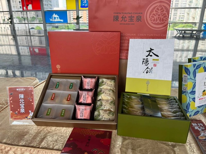 05 商家-陳允寶泉