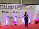 02 倪世齡主任秘書致詞