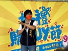 03  黃于珊總幹事致詞