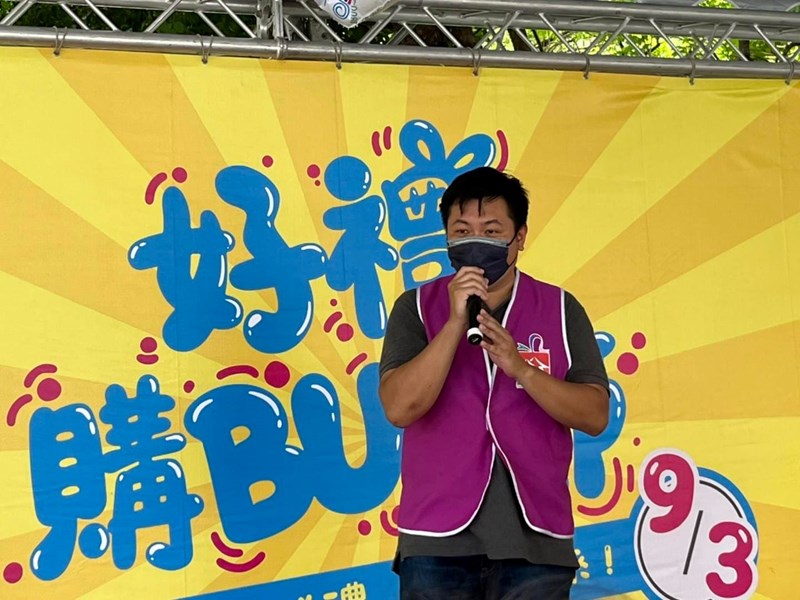 04 第一屆臺中好禮購BUY節