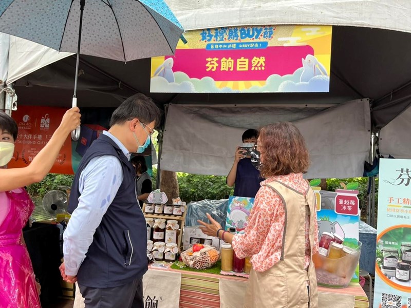08 第一屆臺中好禮購BUY節
