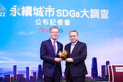 《今周刊》永續城市調查 台中蟬聯優等獎