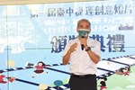 02 林志盈董事長致詞