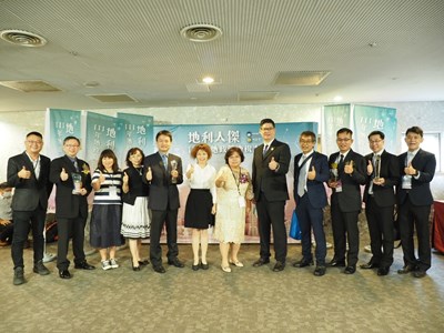 歡慶雙11地政節 中市地政局獲中央三大獎項肯定