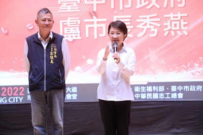 盧市長致詞