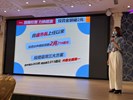 02 陳香如股長簡報