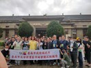 02 大合照