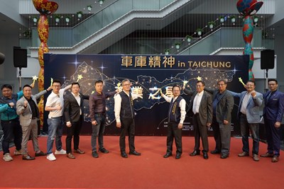 車庫精神 in TAICHUNG產業之星啟動記者會
