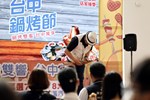 0805-台中鍋烤節創意競賽決賽活動集錦 (72)