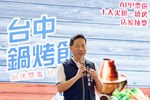 0805-台中鍋烤節創意競賽決賽活動集錦 (76)