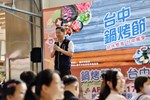 0805-台中鍋烤節創意競賽決賽活動集錦 (81)