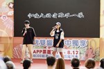 0805-台中鍋烤節創意競賽決賽活動集錦 (111)