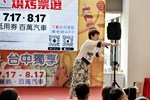 0805-台中鍋烤節創意競賽決賽活動集錦 (207)