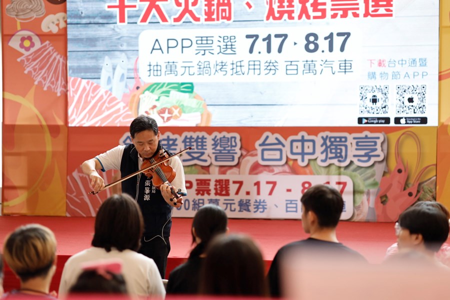 0805-台中鍋烤節創意競賽決賽活動集錦 (286)