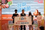 0805-台中鍋烤節創意競賽決賽活動集錦 (396)