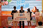 0805-台中鍋烤節創意競賽決賽活動集錦 (398)