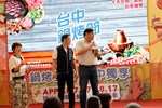 0805-台中鍋烤節創意競賽決賽活動集錦 (450)