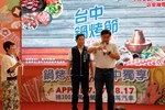 0805-台中鍋烤節創意競賽決賽活動集錦 (455)