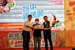 0805-台中鍋烤節創意競賽決賽活動集錦 (469)