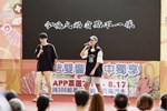 02 表演組