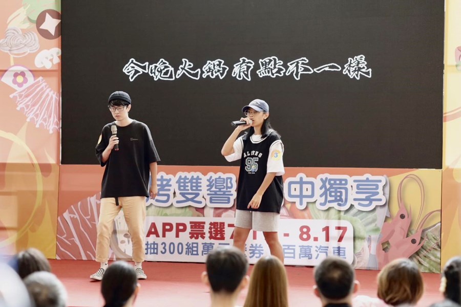 02 表演組