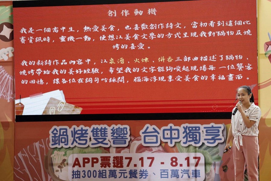 04 表演組