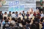 2023台中鍋烤節 抽第三波萬玩鍋烤劵及百萬汽車 照片集錦 (44)